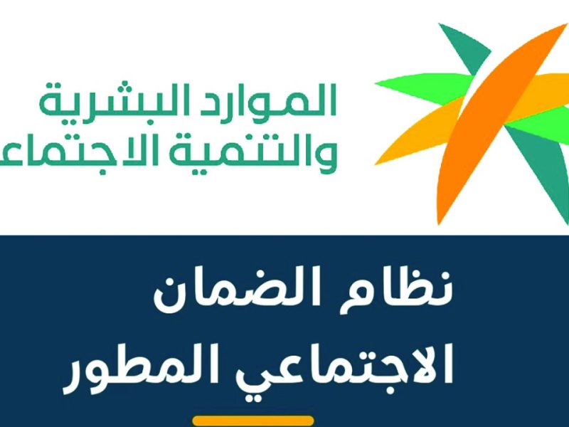 هل ترغب في التأكد إذا كنت مؤهلاً كل تفاصيل عن أهلية الضمان المطور فبراير 2025 وطريقة تقديم الاعتراض لو تم رفضك