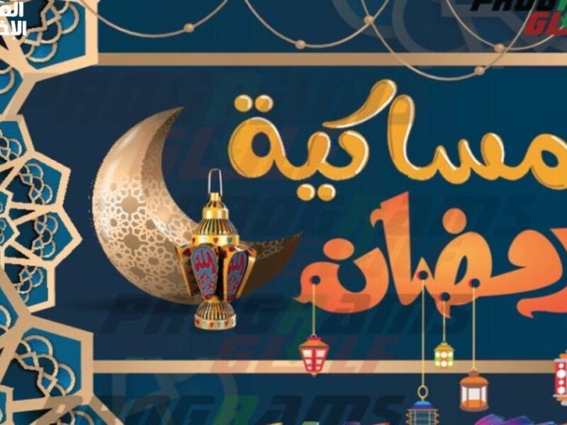 متى يبدأ الصيام.. امساكية شهر رمضان في تونس تعرف على عدد ساعات الصوم