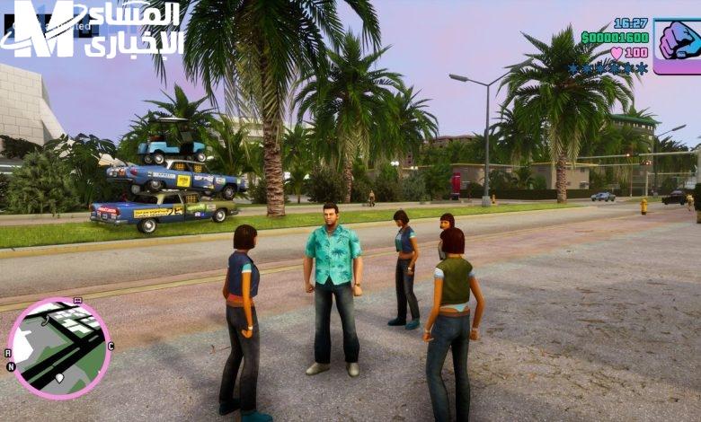 إستخدمها بنفسك لجميع المحترفين مجموعة شفرات جاتا GTA Vice City 5 لكل الجولات