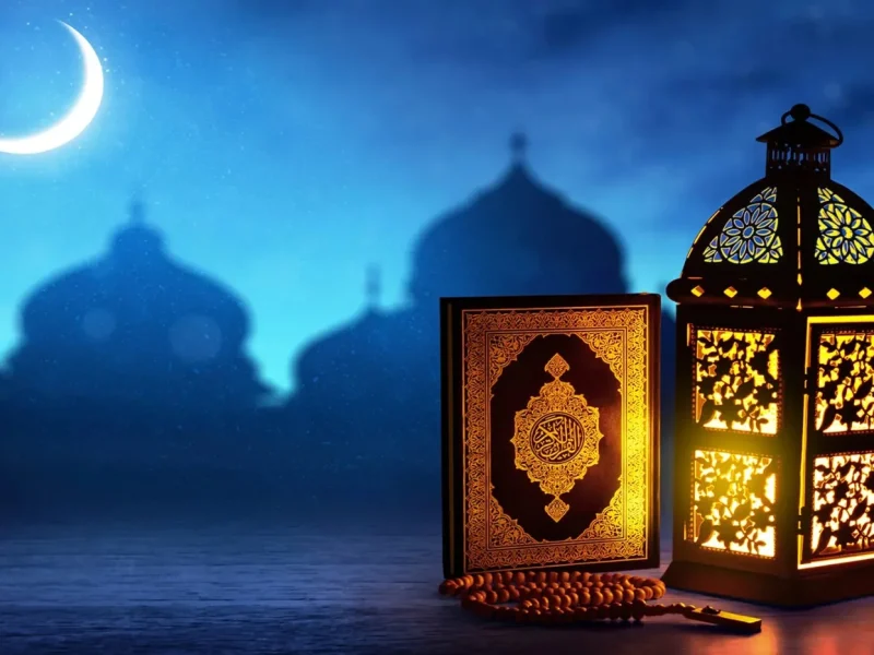 تعرف علي تحميل امساكية رمضان العراق 2025-1446