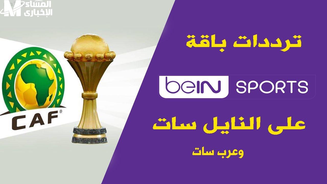 beIN Sports AFC