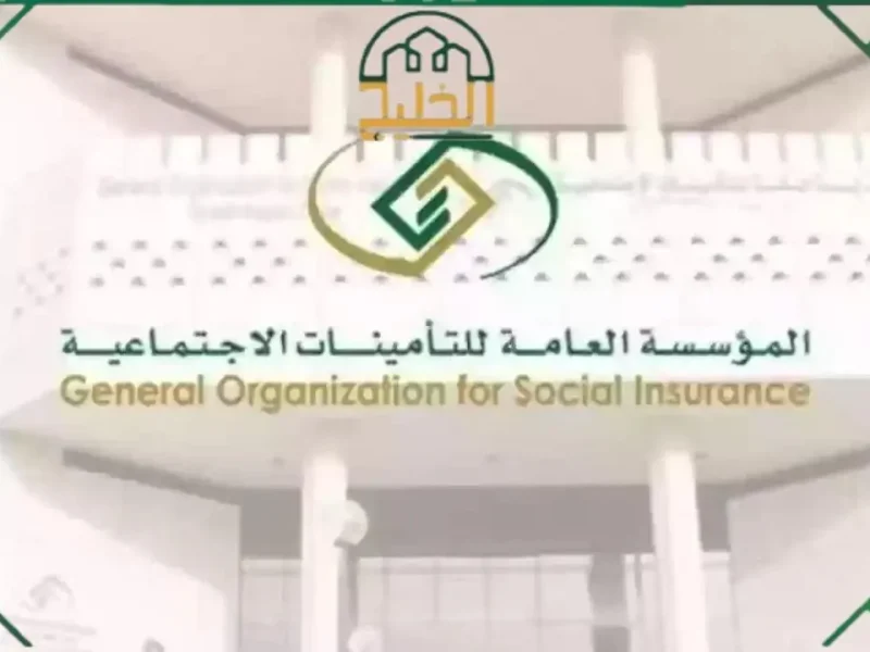 لا تتردد سجل في برنامج ساند 2025 عبر موقع التأمينات الاجتماعية