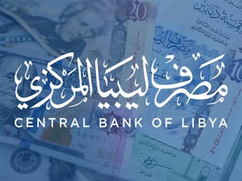 عبر مصرف ليبيا المركزي… حجز 4000 دولار للأغراض الشخصية 2025