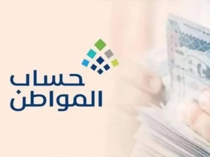 هل يؤثر على دعمك رفض الزيارة الميدانية لحساب المواطن