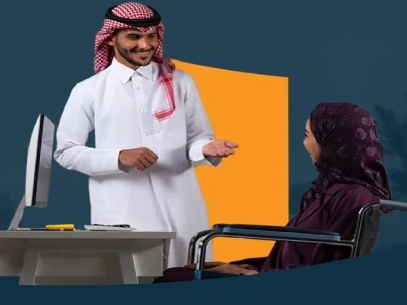 تسجيل كبار السن وذوي الإعاقة في الضمان الاجتماعي أصبح رقميًا