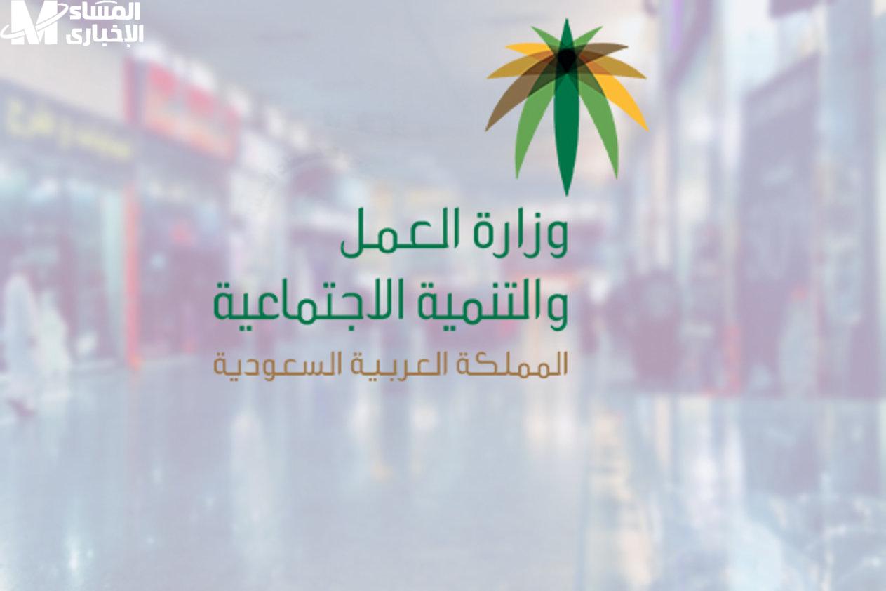 الغاء الرسوم ونظام الكفالة للعاملين فى السعودية