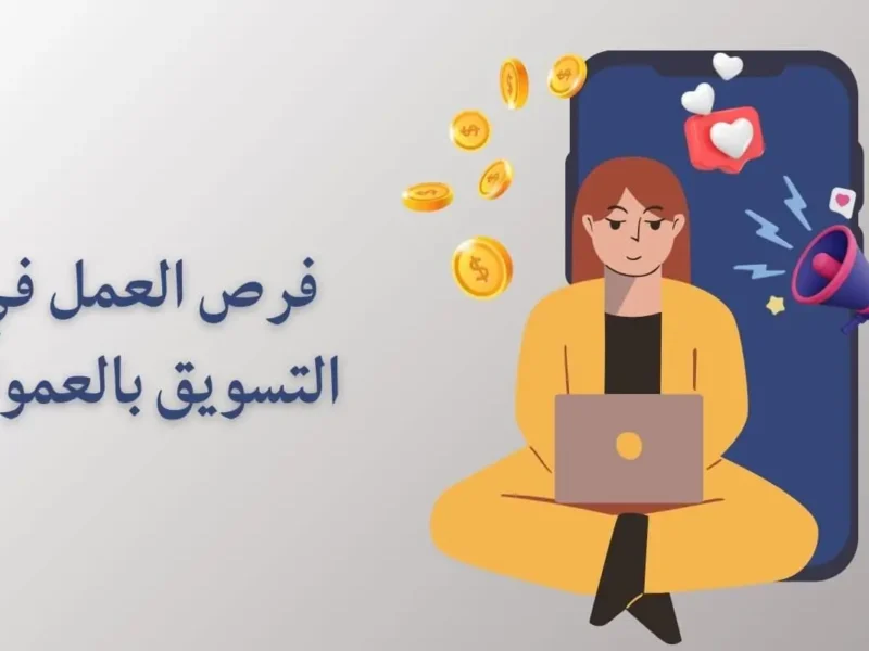 هل يؤثر الإعفاء من الخدمة العسكرية على فرص العمل في الجزائر