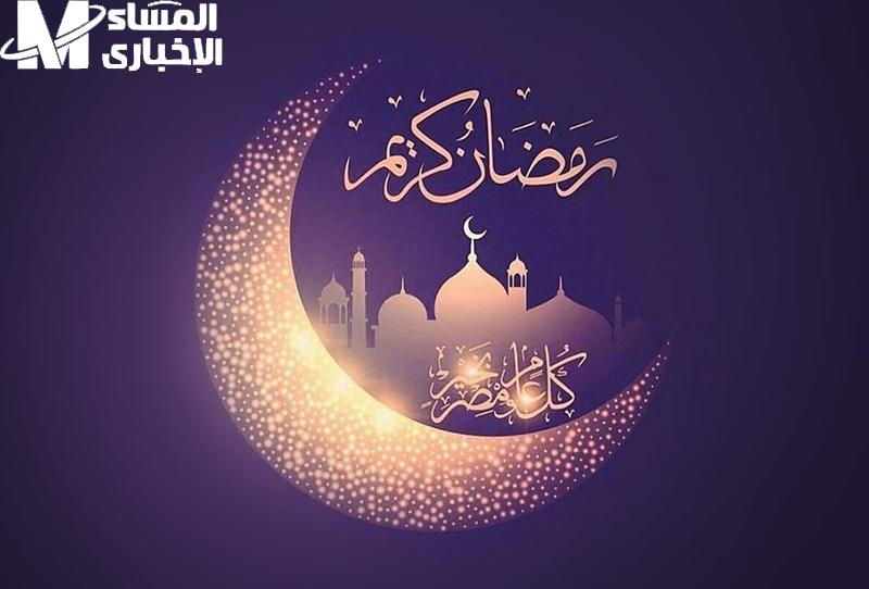 موعد شهر رمضان الكريم .. أول ليالى شهر رمضان