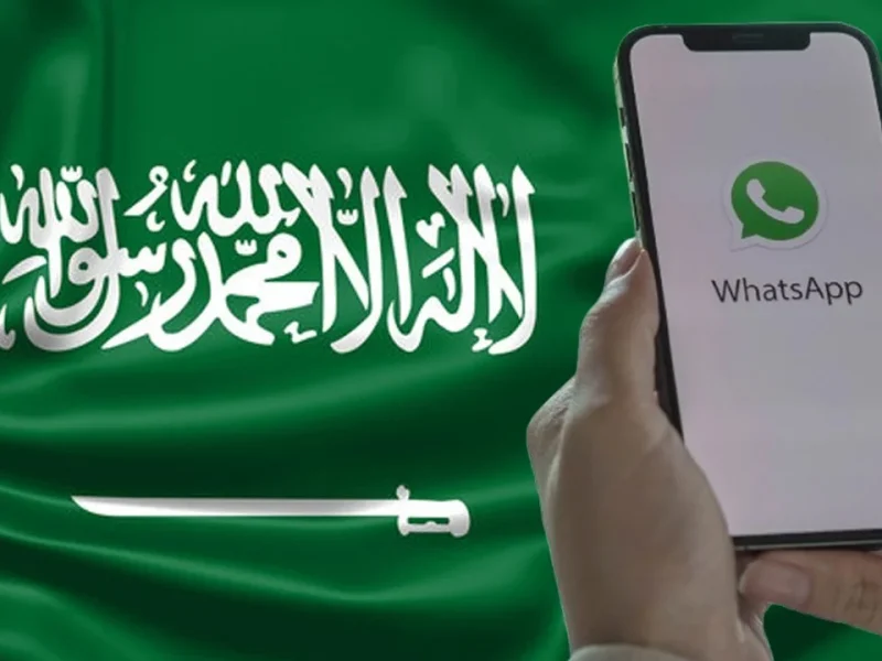 مكالمات الواتساب تواصل تقدمها في السعودية خطوة جديدة للاتصالات