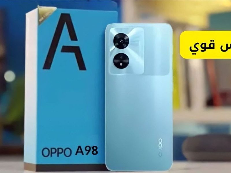 بالآداء العالي والإمكانيات الجبارة تعرف علي مواصفات Oppo A98 5G