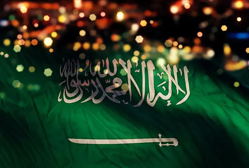 ماهي مواعيد الإجازات الرسمية خلال رمضان في السعودية 1446