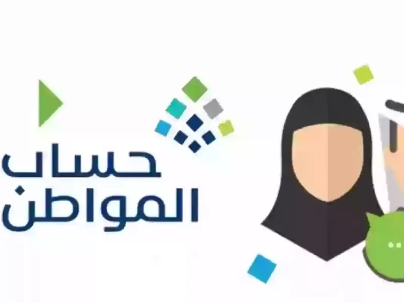 شروط جديدة لإثبات الاستقلالية في حساب المواطن عبر عقد الإيجار