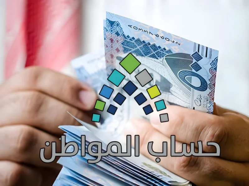 تطورات هامة في حساب المواطن.. موقف استقلال التابع في مدينة ثانية