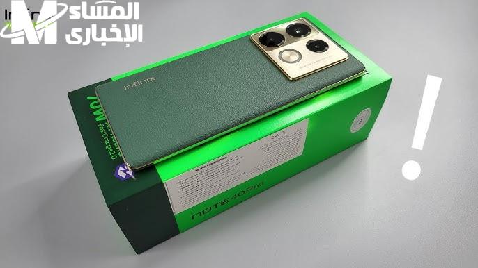 استعد لتجربة لا تنسى.. مواصفات هاتف Infinix Note 40 pro 5G الجبارة