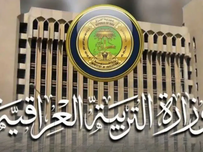 بعد طول انتظار وزارة التربية تُعلن عن موعد العطلة الربيعية 2025