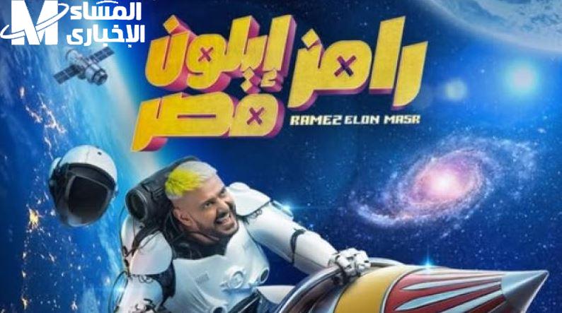 رامز جلال يفاجئ الجميع في الحلقة الثامنة.. من الضحية الجديدة