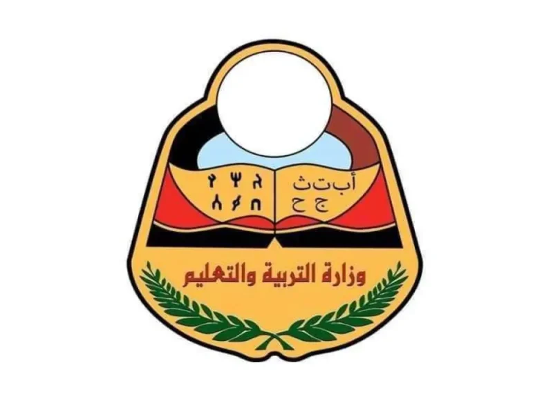 الطريقة والخطوات.. الاستعلام عن أرقام جلوس ثالث ثانوي اليمن 2025