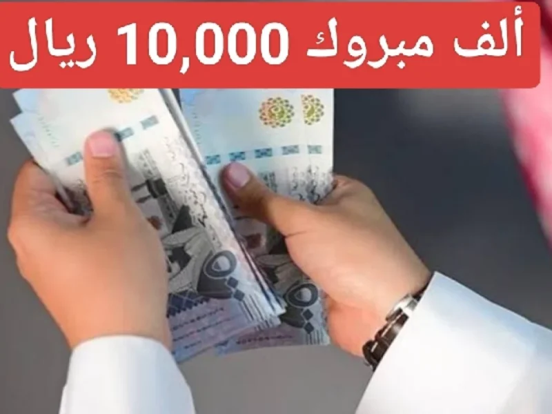 10 الاف ريال.. السحب الاسبوعي من مصرف الراجحي واسماء الفائزين بالمسابقة