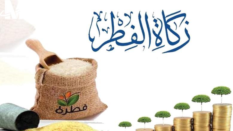 كم مقدار زكاة الفطر نقداً في سلطنة عمان 2025 – 1446 وخطوات الدفع عبر هذا الرابط donate.com