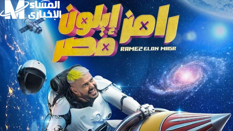 رامز جلال يواصل المقالب.. القنوات الناقلة للحلقة السادسة عشر من رامز إيلون مصر على MBC مصر