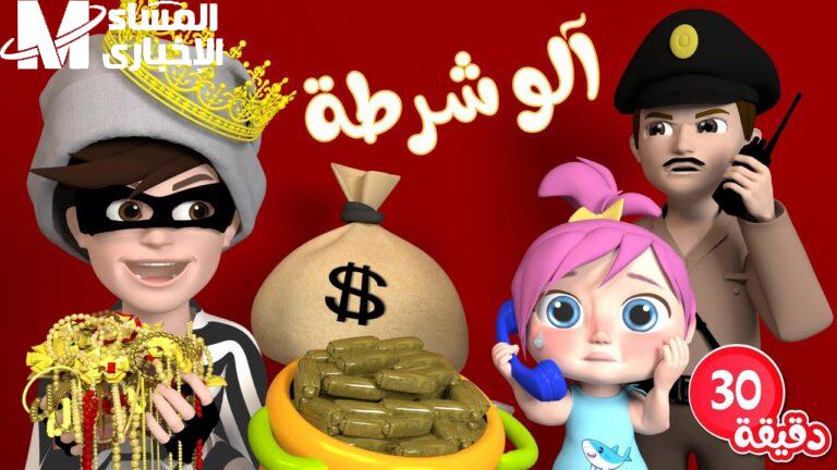 تردد لقناة وناسة كيدز