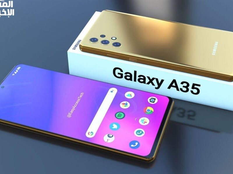 امكانيات وكاميرا خرافية.. هاتف samsung Galaxy A35 5G بالمواصفات الكاملة