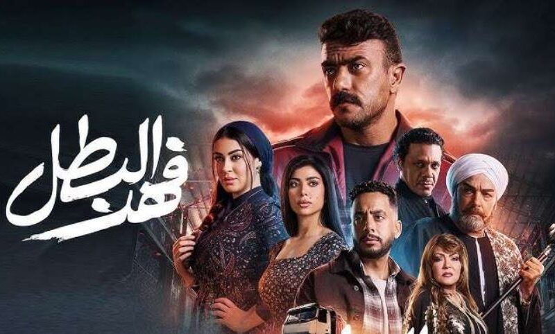 ON.. استقبل تردد قناة ON لمتابعة مسلسل فهد البطل 3 في رمضان 2025 بطولة أحمد العوضي