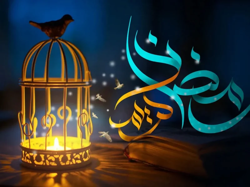 إمساكية رمضان في العراق..تعرف على إمساكية شهر رمضان في العراق 2025 / 1446