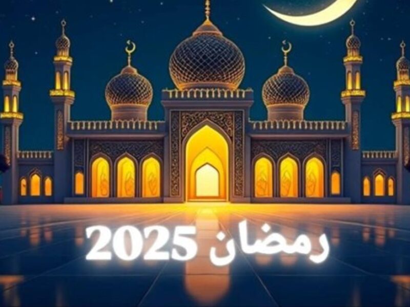 اليمن يستقبل رمضان.. إمساكية العشر الأوائل وأدعية مستجابة قبل الإفطار والسحور