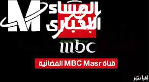 هتموت من الضحك.. تردد قناة MBC مصر لمتابعة برنامج المقالب رامز إيلون مصر