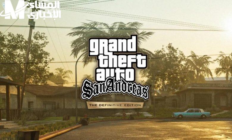 كل الجوائز السرية تحت إيدك.. خلص جميع مهام لعبة GTA V بسرعة وخد أقوى المكافآت الحصرية