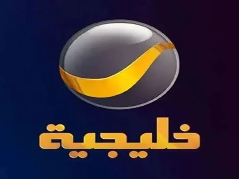 تردد قناة روتانا خليجية لمتابعة مسلسل شباب البومب 13 في رمضان 2025.. خلي رمضانك مليان دراما