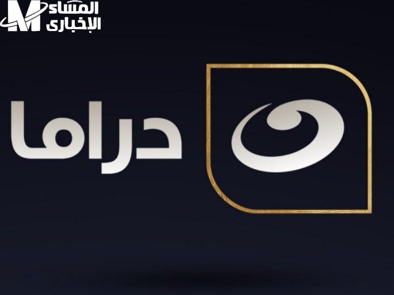 لا تفوّت دراما رمضان.. كيفية تثبيت تردد قناة النهار دراما 2025 بسهولة