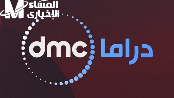 بجودة بث ليس لها مثيل.. تردد قناة DMC DRAMA على قمر النايل سات وعرب سات