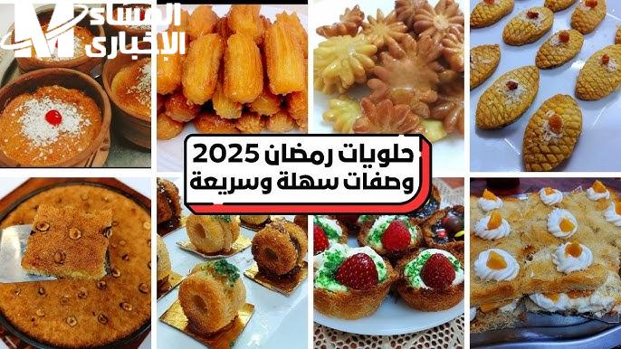 3 وصفات الكنافة في رمضان