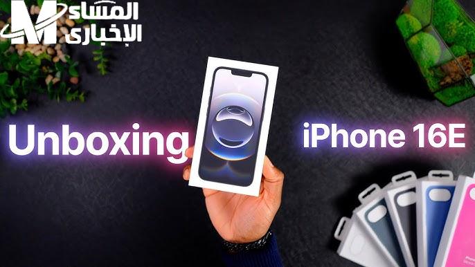 التكنولوجيا الجديدة.. سعر ومواصفات iPhone 16e أحدث هواتف أبل