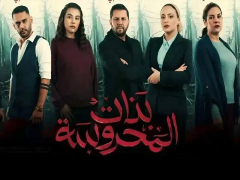 إليك التفاصيل.. مسلسل بنات المحروسة الحلقة الرابعة والقنوات الناقلة