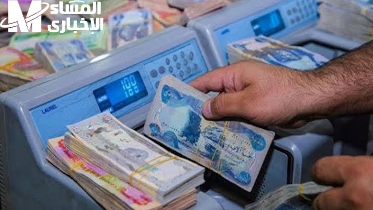 استعلم الآن عن رواتب المتقاعدين في العراق لشهر مارس 2025 بسهولة