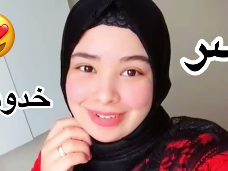 لو وشك خاسس متشيليش هم .. أقوي وصفة نفخ خدود في ٣ أيام بس