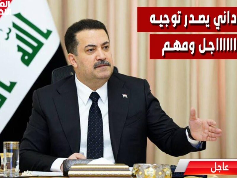 اتأكد قبل ما تدفع.. حقيقة غرامة الـ200 ألف دينار من الحكومة العراقية