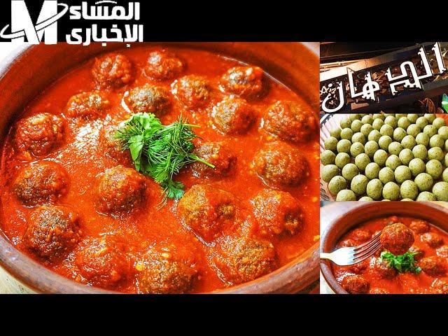 طريقة لذيذة وسهلة لعمل كفتة الأرز زي المحلات.. طريقة عمل كفتة الأرز