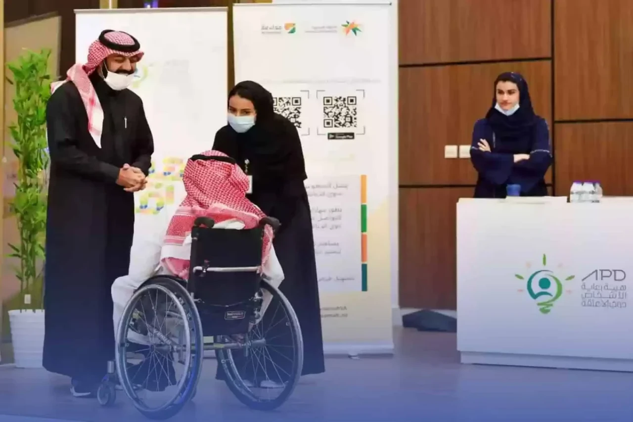 الإعانة المالية السعودية