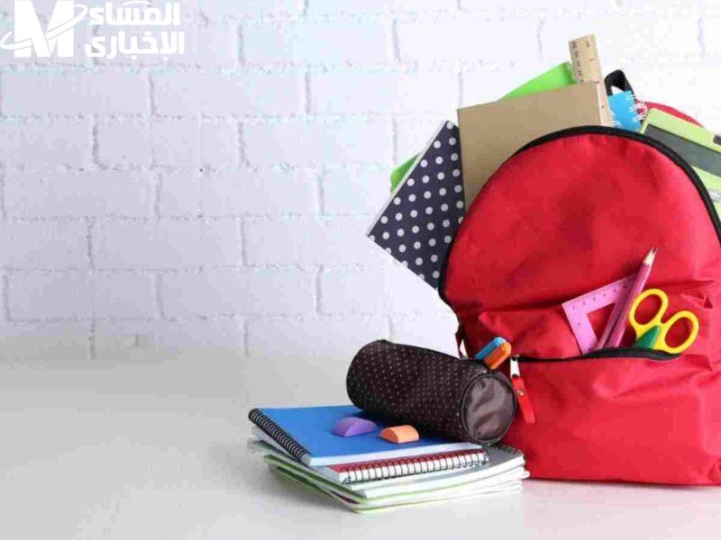 مستحقين الدعم اتحددوا.. استبعاد مستفيدين من دعم الحقيبة المدرسية 1446 بالتفاصيل