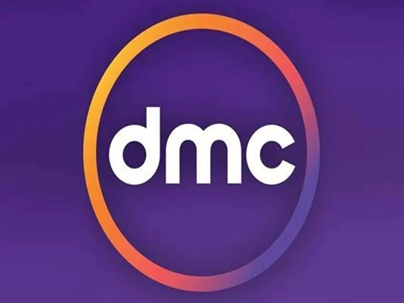 نزلها الآن.. استقبال تردد DMC دراما الجديد 2025 على النايل سات