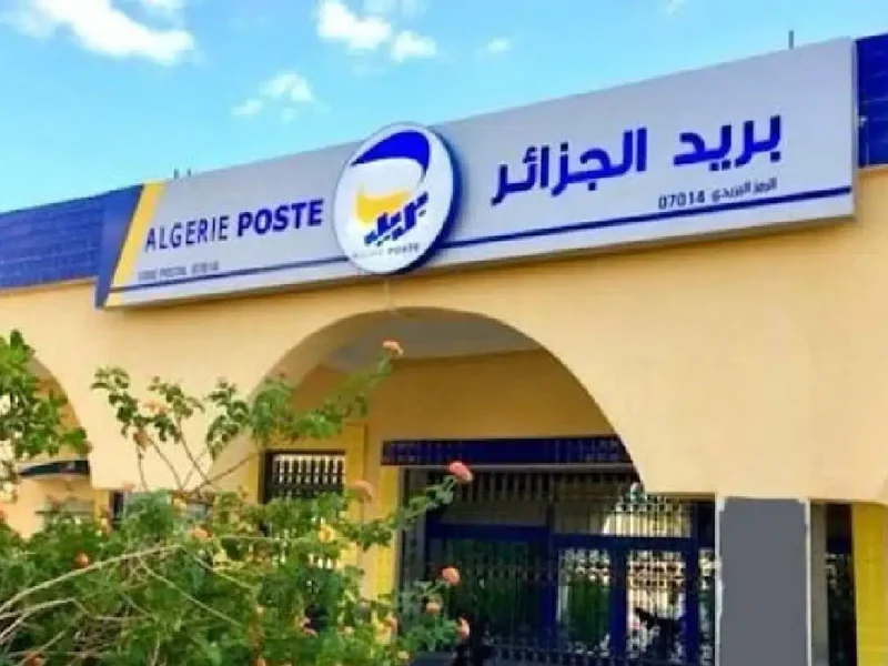 كيف تضمن مكانك.. رابط الاستعلام عن مسابقة توظيف بريد الجزائر 2025