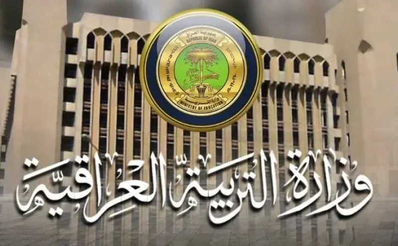 ما هي التعديلات الجديدة.. بقرار حكومي تقليص ساعات الدوام الرسمي في رمضان بالعراق