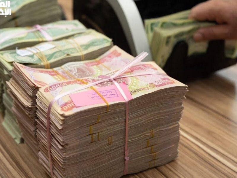 ابدأ بخطوة معايا.. جدول رواتب المتقاعدين في العراق يونيو 2025 استعد للصرف