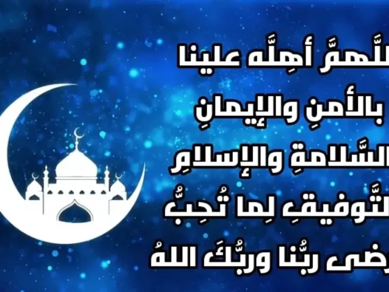 رابع أيام رمضان.. أدعية صلاة التراويح المستحبة لعام 2025