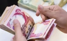 زيادة الأجور والمعاشات