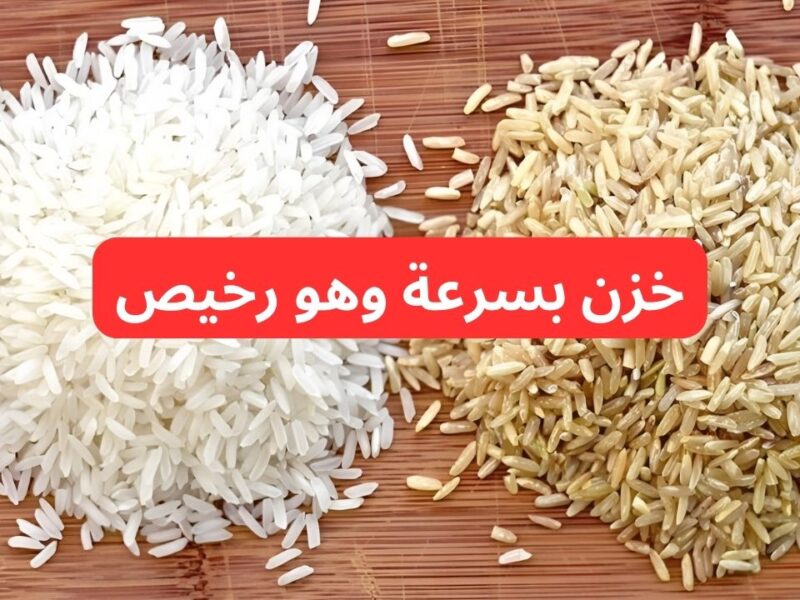 كان بكام ووصل لكام.. شوف سعر الأرز الشعير اليوم